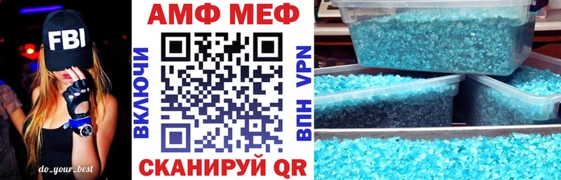 Amphetamine 97%  кракен сайт  Лянтор  продажа наркотиков 