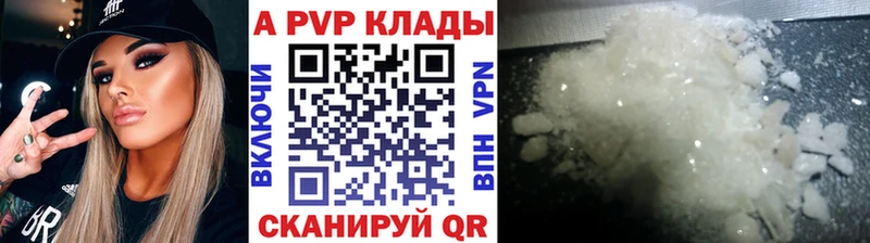 A PVP крисы CK  сколько стоит  Лянтор 