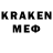 Кетамин VHQ Jems Meneses