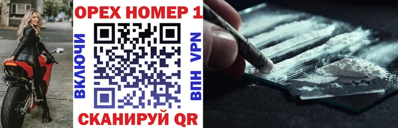 дарнет шоп  Лянтор  КОКАИН 97% 