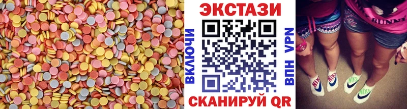 Ecstasy ешки кракен как зайти Лянтор