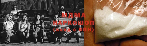прущая мука Верхний Тагил