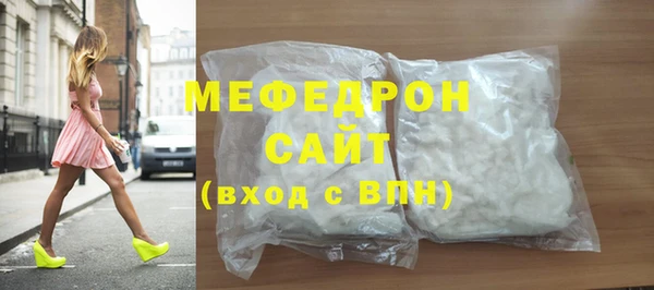 прущая мука Верхний Тагил