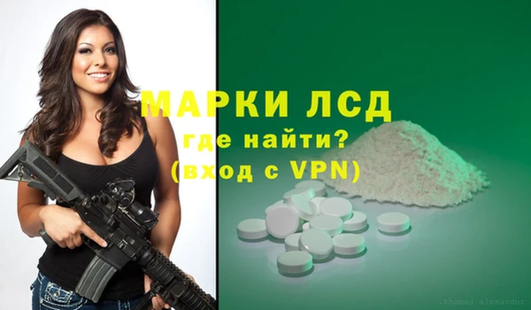 2c-b Верея