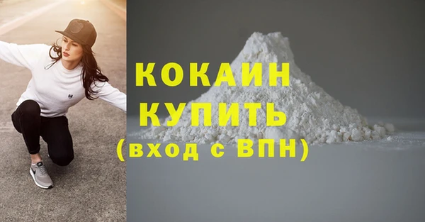 прущая мука Верхний Тагил