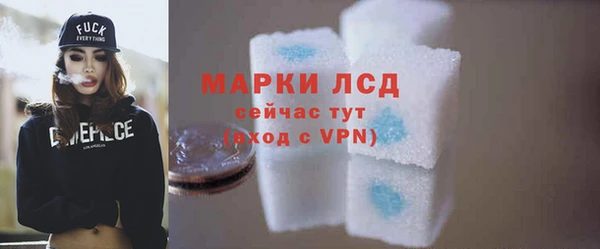 марки lsd Верхнеуральск