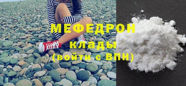 прущая мука Верхний Тагил