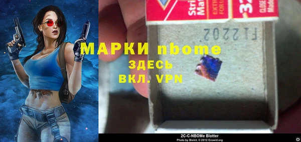 2c-b Верея