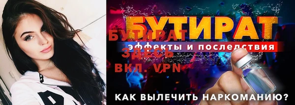 прущая мука Верхний Тагил