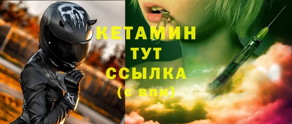 прущая мука Верхний Тагил