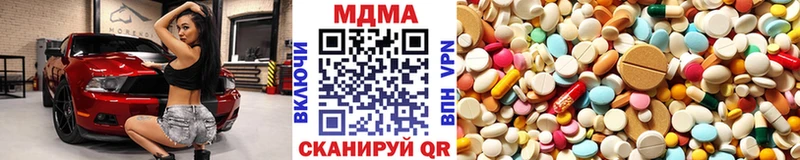 купить наркотик Лянтор MDMA молли