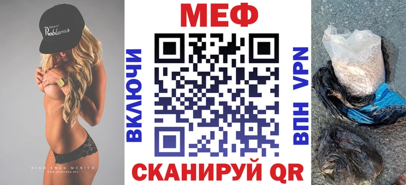 Мефедрон кристаллы  Лянтор 