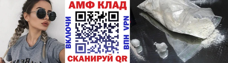Первитин кристалл  Лянтор 