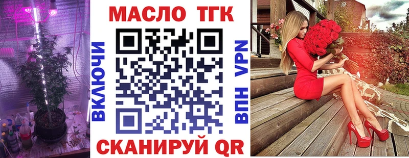 где купить наркоту  Лянтор  маркетплейс Telegram  ТГК вейп 